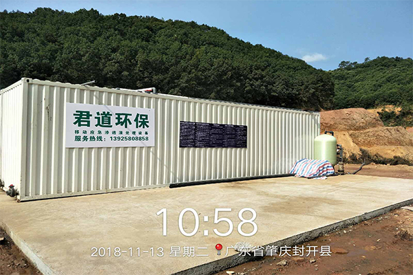 廣東省肇慶市封開(kāi)縣滲濾液處理案例