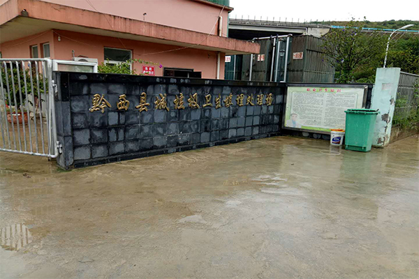 貴州省遵義市黔西縣滲濾液處理方案