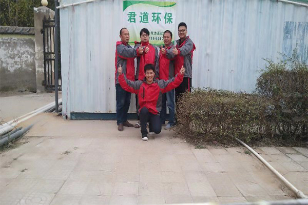 山東省菏澤市曹縣滲濾液處理案例