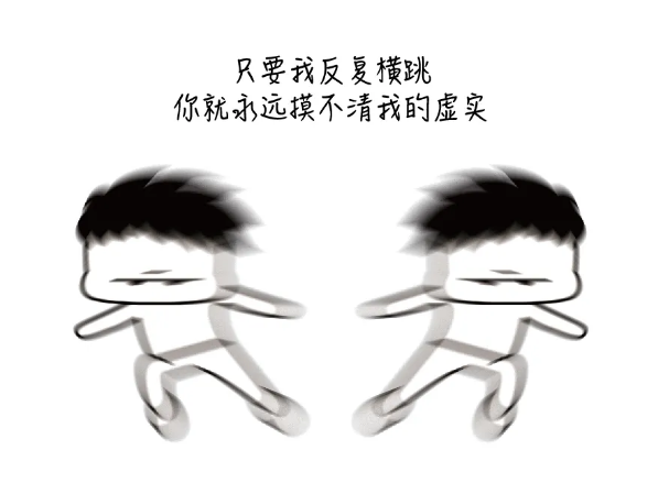 垃圾滲濾液