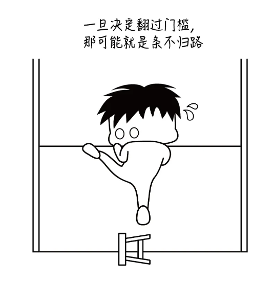 垃圾滲濾液