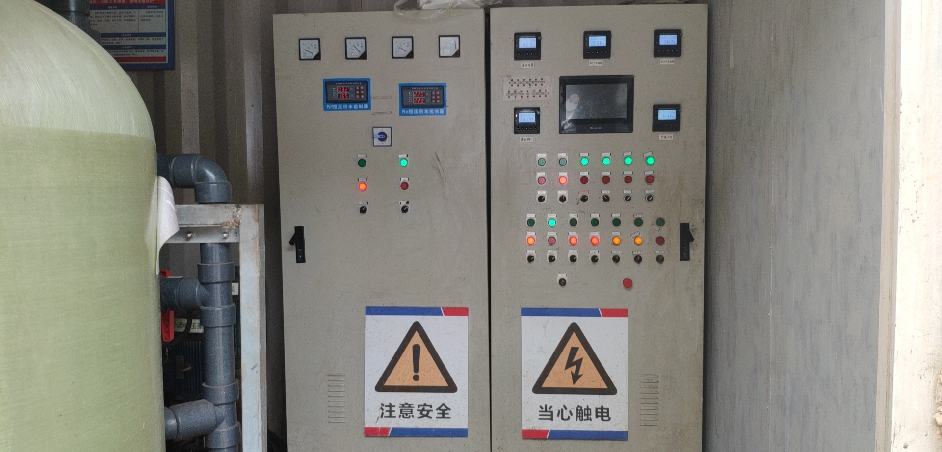 垃圾滲濾液處理設備