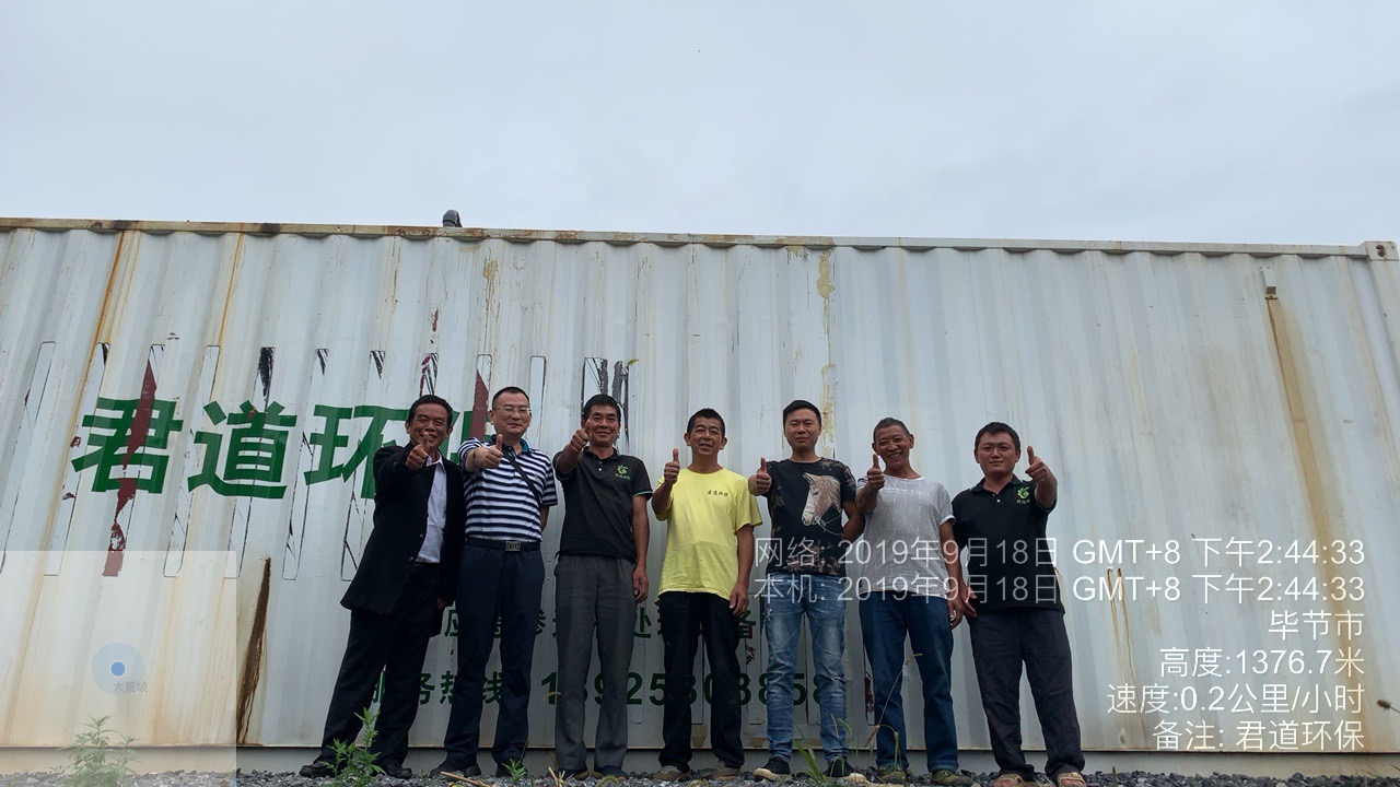 垃圾滲濾液處理設備工程師