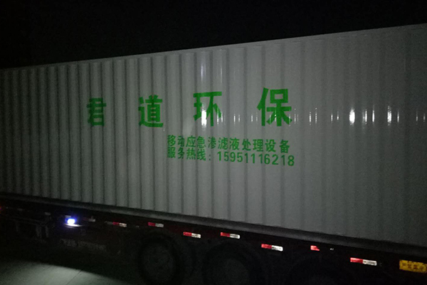 河南省周口市太康縣垃圾滲濾液處理案例
