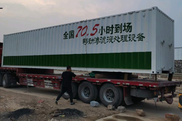 河北省衡水市安平縣生活垃圾填埋場(chǎng)滲濾液處理案例