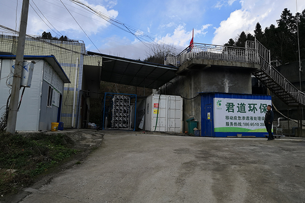 貴州省畢節(jié)市大方縣生活垃圾填埋場(chǎng)滲濾液處理案例