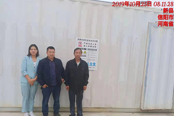 河南省信陽(yáng)市新縣生活垃圾填埋場(chǎng)滲濾液處理方案