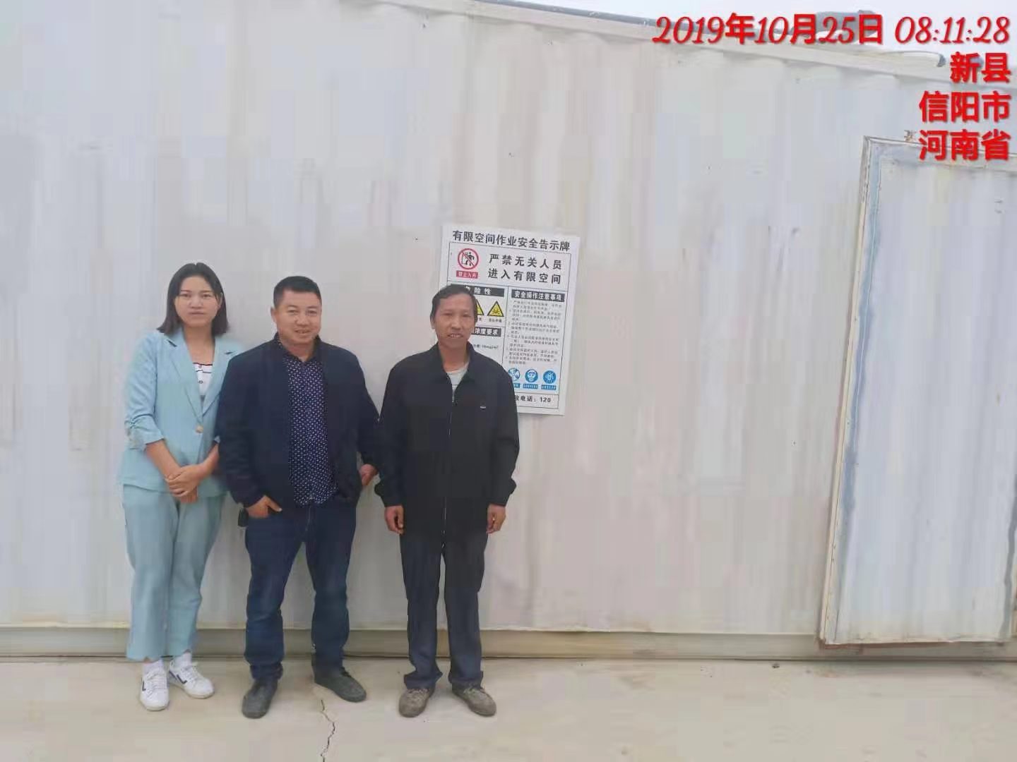河南省信陽市新縣生活垃圾填埋場滲濾液處理方案實景