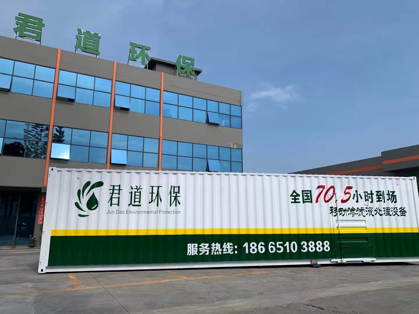 離子交換樹脂投運(yùn)前的預(yù)處理